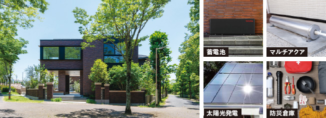 防災対策施設