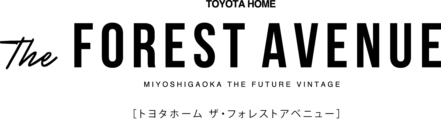 TOYOTA HOME The FOREST AVENUE トヨタホーム ザ・フォレストアベニュー