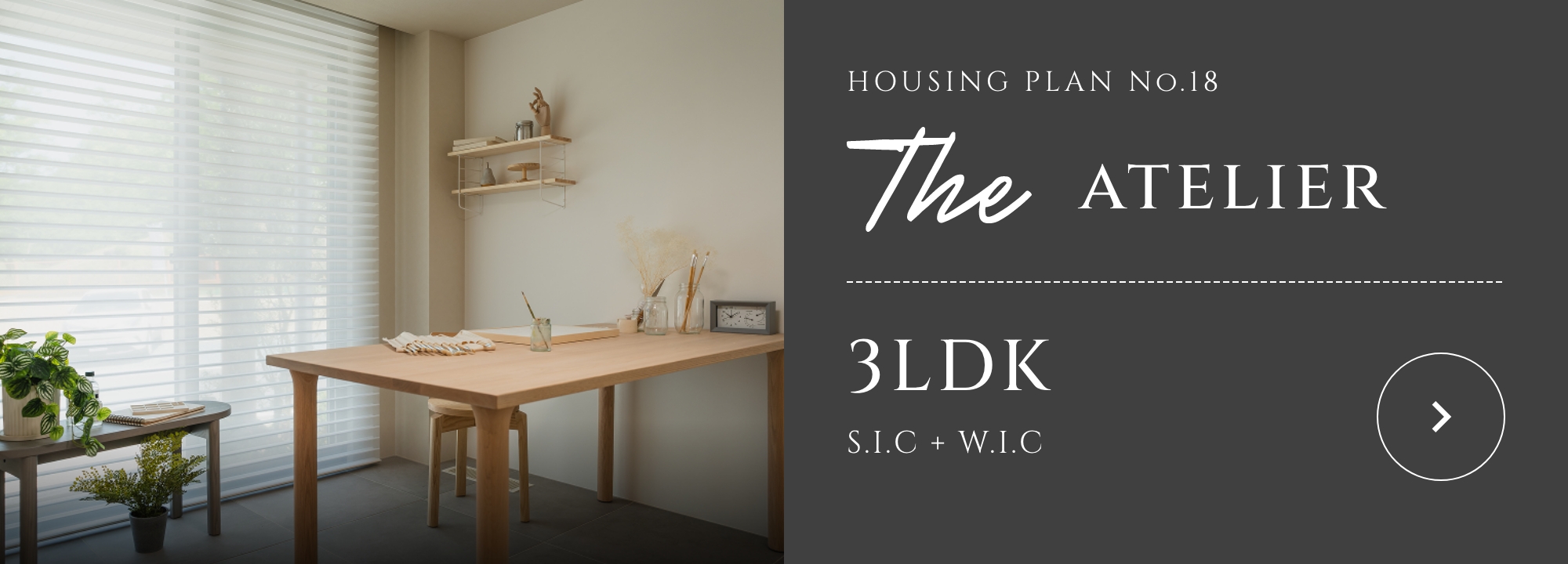 HOUSING PLAN No.18