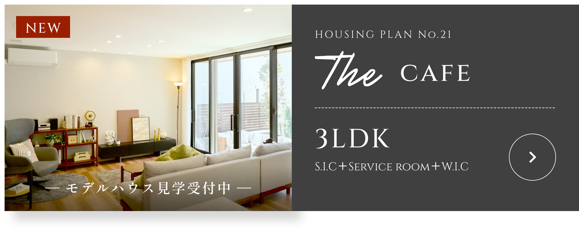 HOUSING PLAN No.21