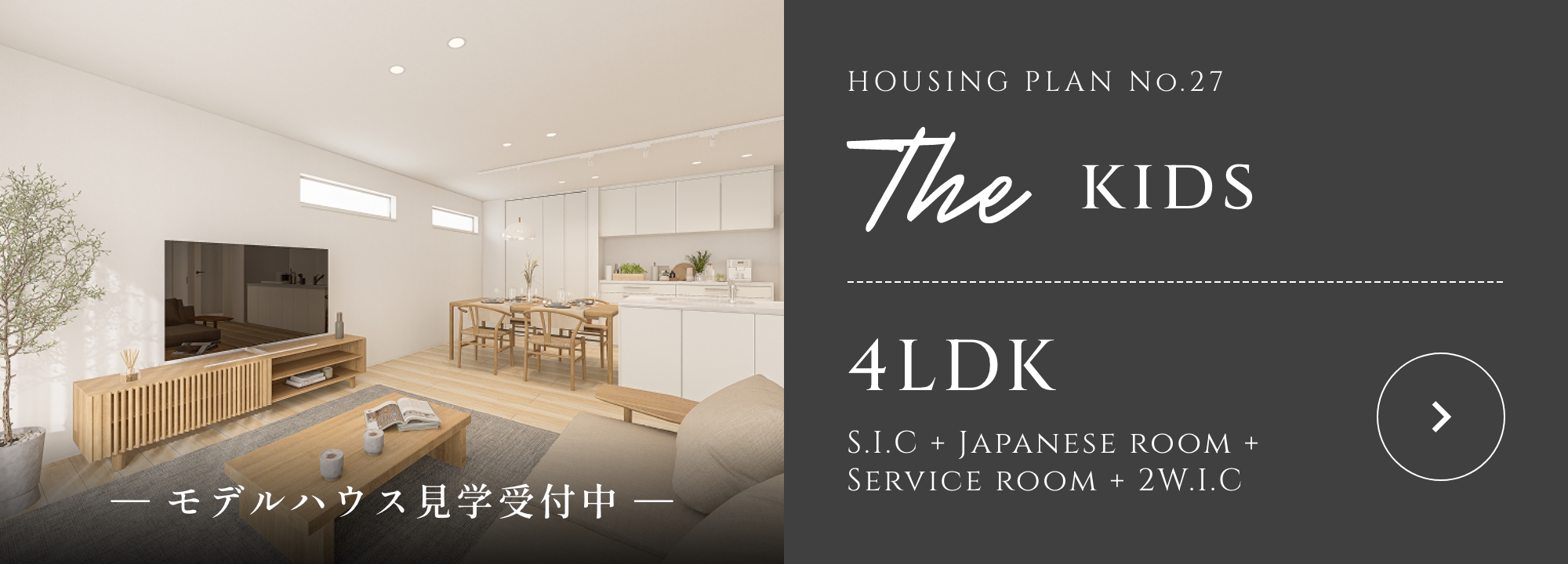 HOUSING PLAN No.27