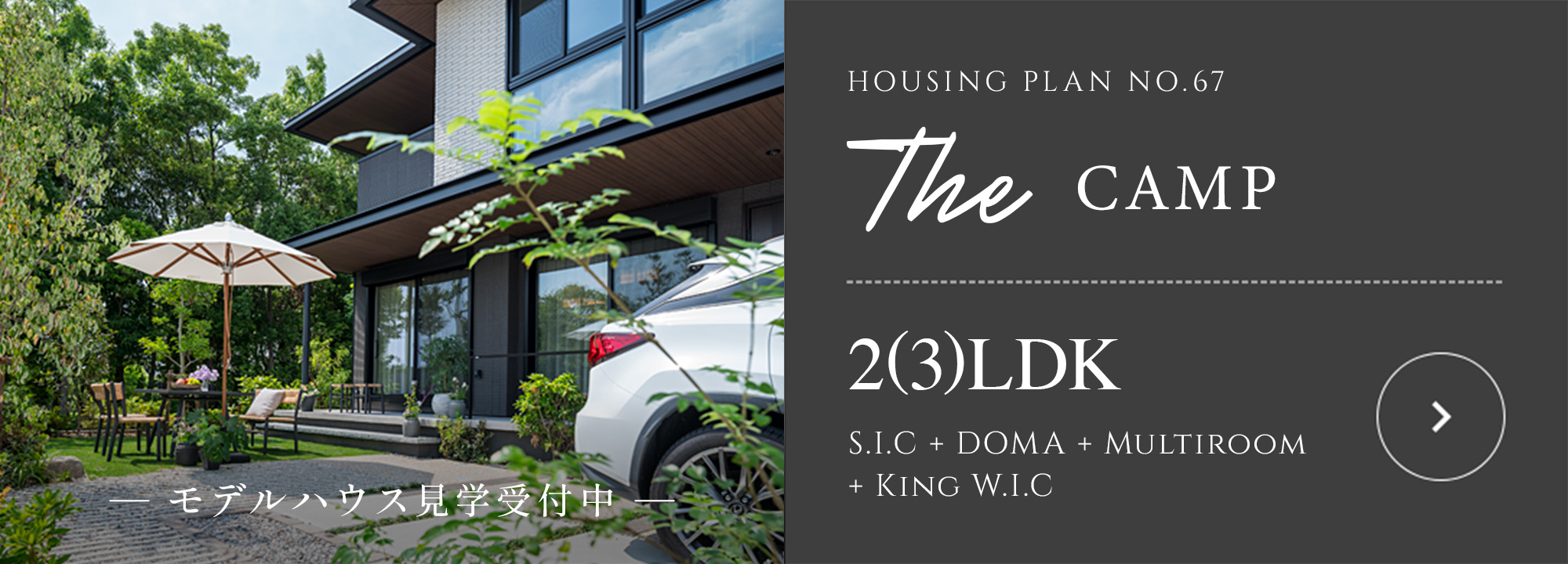 HOUSING PLAN No.67