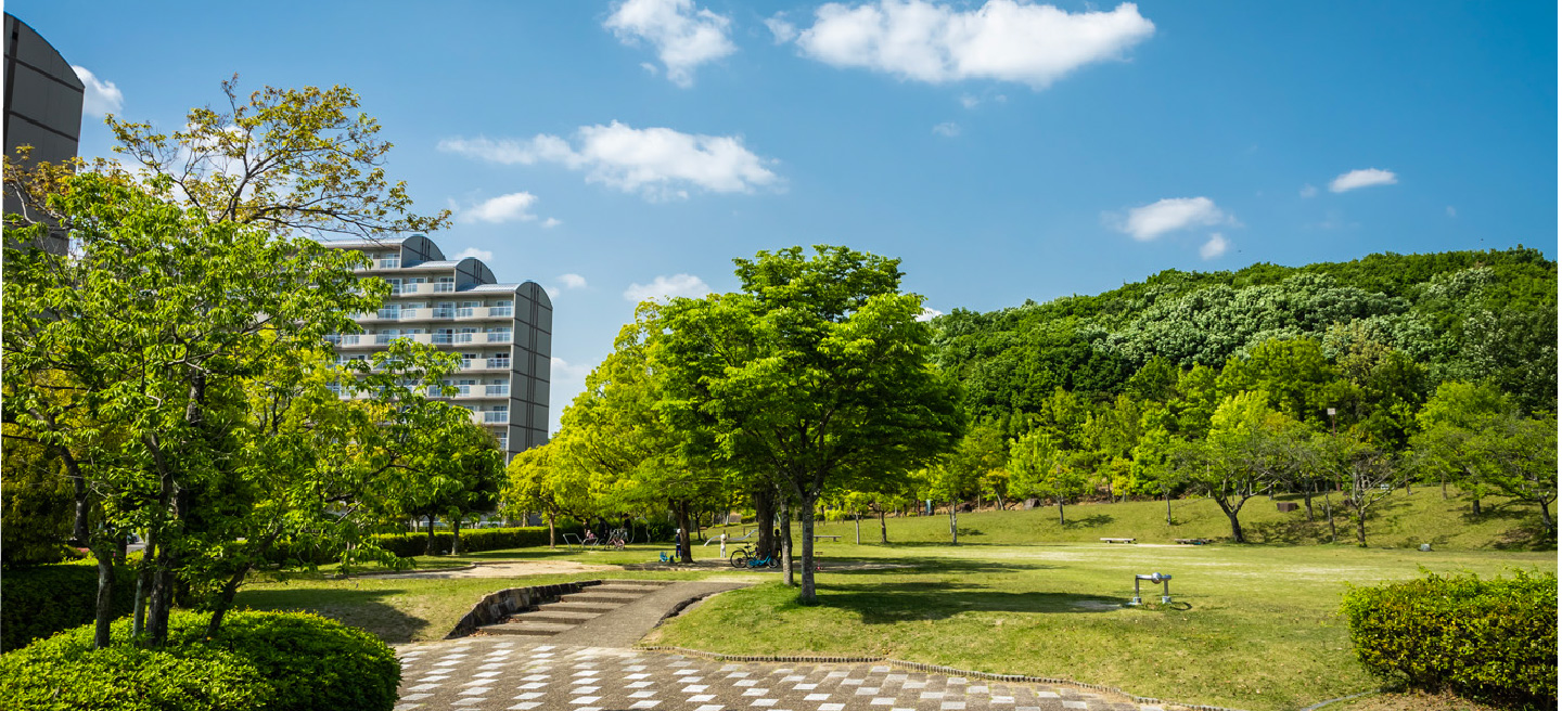 三好丘公園