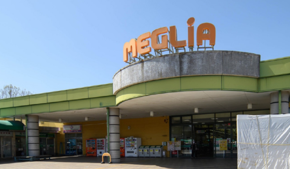 メグリア三好店